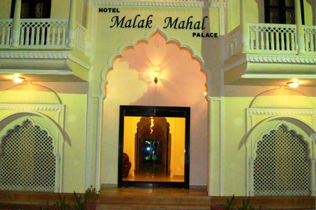 Hotel Malak Mahal Palace Dzsaipur Kültér fotó