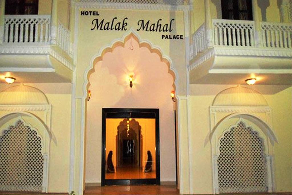 Hotel Malak Mahal Palace Dzsaipur Kültér fotó